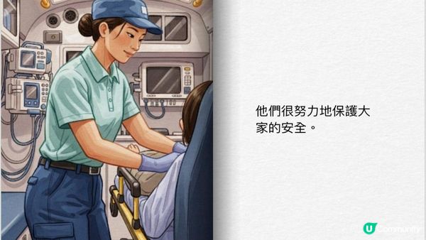 面對火災🧯我們可以怎樣和孩子說/溝通...(附圖書)