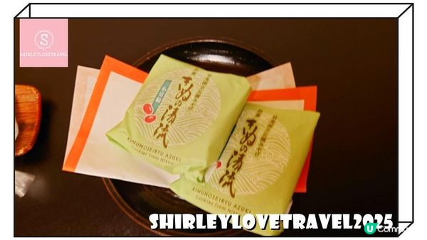 【日系情旅遊日本】人均不用$400一晚！日光 溫泉酒店「鬼怒川陽光酒店」住宿體驗