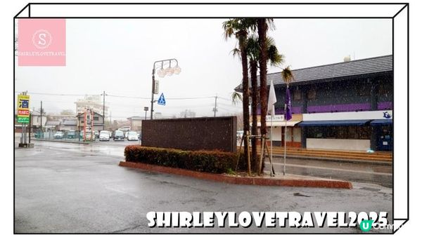 【日系情旅遊日本】人均不用$400一晚！日光 溫泉酒店「鬼怒川陽光酒店」住宿體驗