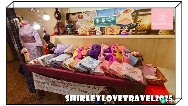 【日系情旅遊日本】人均不用$400一晚！日光 溫泉酒店「鬼怒川陽光酒店」住宿體驗