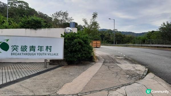 【沙田突破青年至西貢蠔涌行山篇】女婆山、豆腐石/梅鑽石、元陽石、水牛山