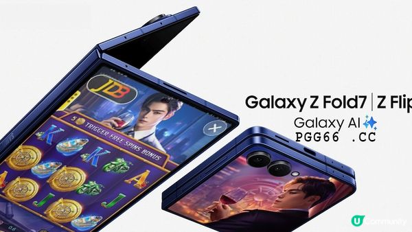 Q3折叠屏手机出货创新高，JDB富豪哥分析三星与华为高端竞争格局