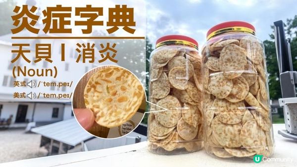 #健身界 新寵！印尼國寶💪媲美雞胸