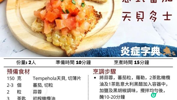 #健身界 新寵！印尼國寶💪媲美雞胸