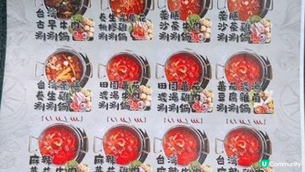 火鍋時間到了@鍋霸吃到飽台式養生火鍋