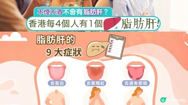 早餐揀 #火腿通粉 諗住健康D？