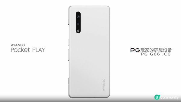 复古回归！AYANEO首款侧滑PG游戏手机致敬索尼经典