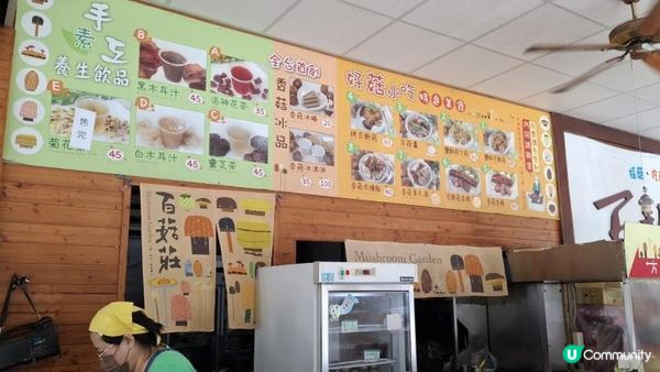 Xinshe Mushroom Farm Experience | Taichung, Taiwan