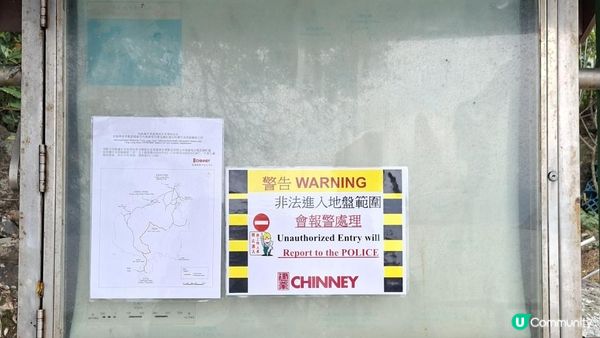 【東龍島行山篇】南堂咀/184燈塔，望東窩頂，南堂頂🚷禁止進入南堂尾🙅‍♀️白崖