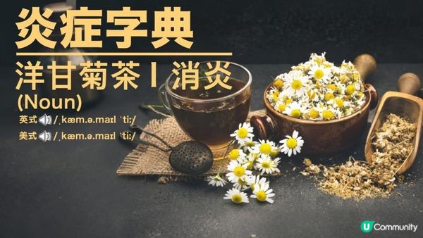 【睡前1杯】#初戀的味道 💕