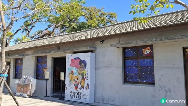 台中國家漫畫博物館：台灣包車，動漫文化與日式建築之旅