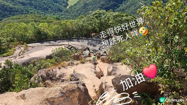 【黃泥涌峽道至黃竹坑行山篇】鷹咀石、面具石、班納山