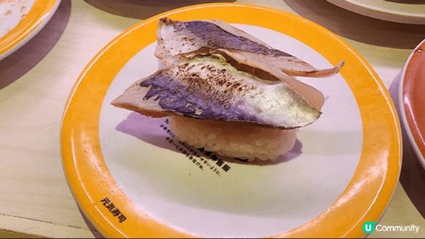 元氣壽司，炸三文魚皮非常香，期間限定食物都好好味好特別