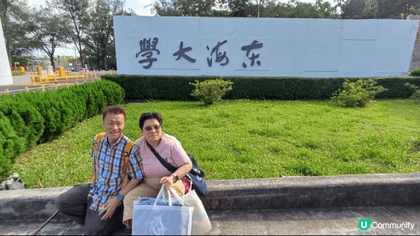 今次跟男朋友返佢以前間大學參觀
