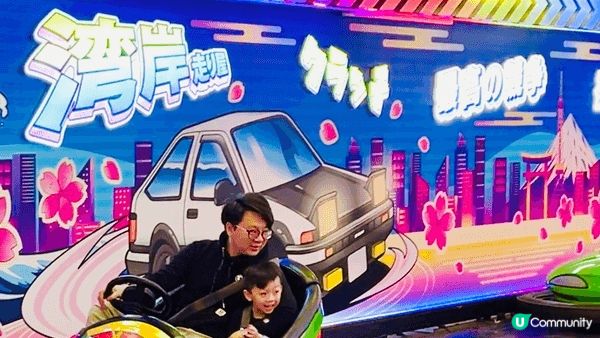 黃埔波波池，必定想起黃埔天地「冒險樂園」。新裝修後，所有設施...