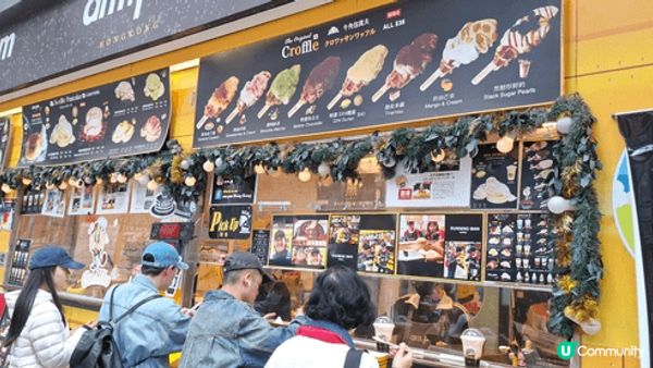 旺角的am.pm，一個很有特色甜品美食地方，布丁，梳乎厘，雪...