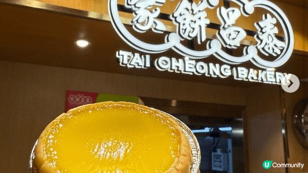 雞蛋仔。蛋撻。咖哩魚蛋！我相信無食過啲地道小食唔可以叫做香港...