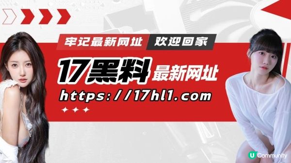 17hlcg今日热瓜吃瓜榜单吃瓜新闻（17hl1com）