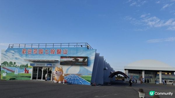 七股鹽山｜台南必訪景點