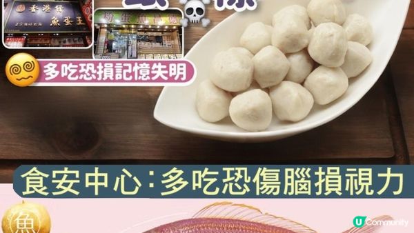 #打邊爐 呢D肉丸🍢真係唔好俾小朋友食