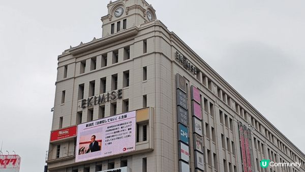 在日本，走著走著，路過的地方，不知道是什麽建築物，但頗特別。...
