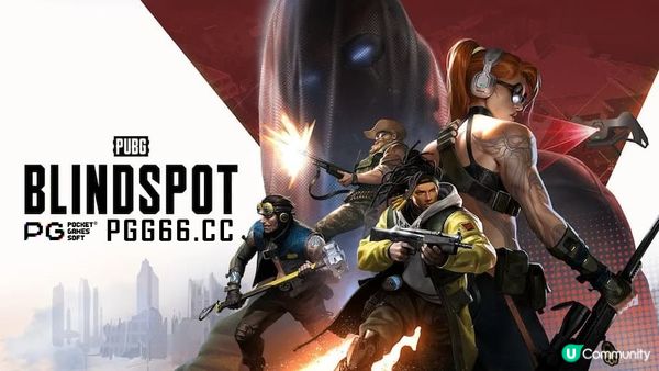 《PUBG: BLINDSPOT》俯视角5v5 PG赏金大对决2月5日开测