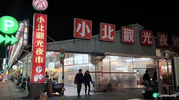 台南包車旅遊