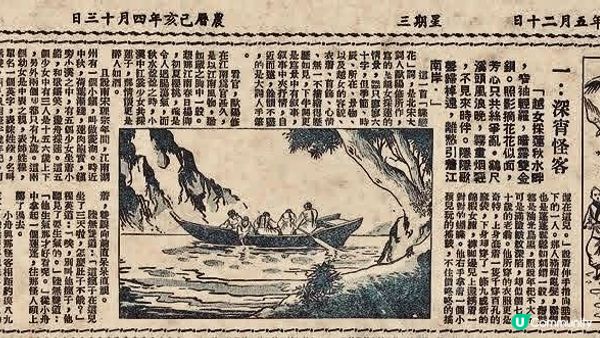 如果對調
