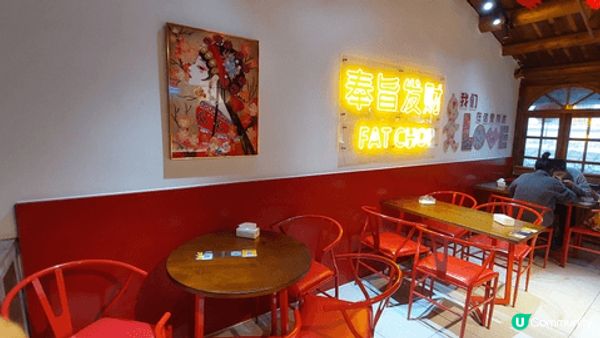 芒掌柜在甫田興化府文化街，店內環境紅色為主題, 飲品不太甜好...