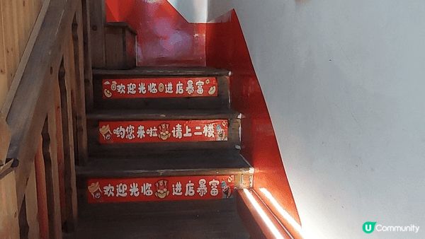 芒掌柜在甫田興化府文化街，店內環境紅色為主題, 飲品不太甜好...