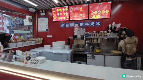 芒掌柜在甫田興化府文化街，店內環境紅色為主題, 飲品不太甜好...