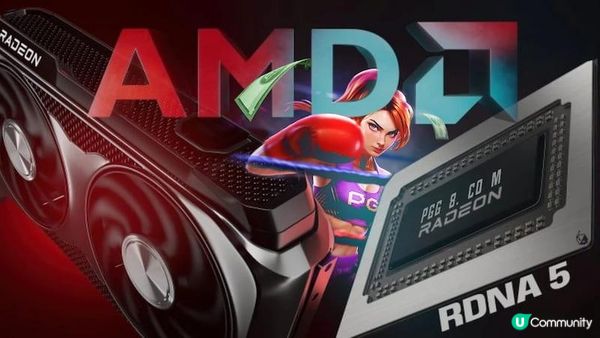 PG拳擊玫瑰玩家有得等了：RDNA 5顯示卡要到2027年底?