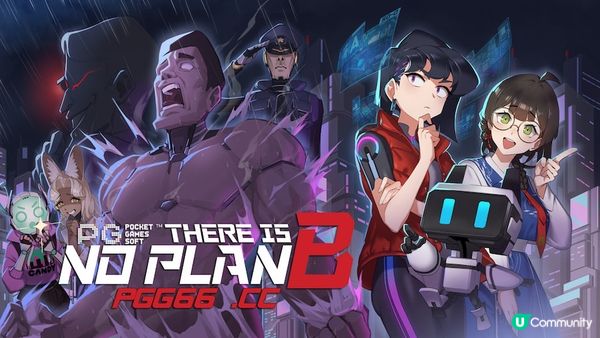 宅女侦探PG爆分时刻！《There is NO PLAN B》带你体验未来科技破案