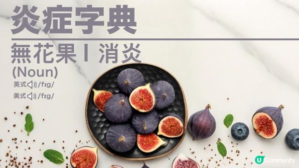 被譽為 #生命之果！活到120歲の水果🫐