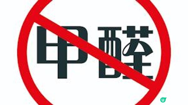 除甲醛