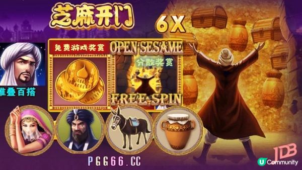 🕳️洞窟裡的悄聲細語：芝麻開門的那一夜🕳️