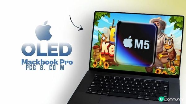 MacBook Pro本月上架，M5 Max玩PP蜂王蜜語穩不穩