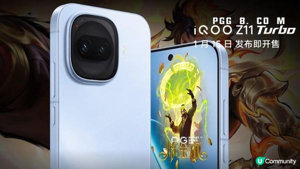 手遊性能怪獸？ iQOO Z11 Turbo實測跑PG煉金術