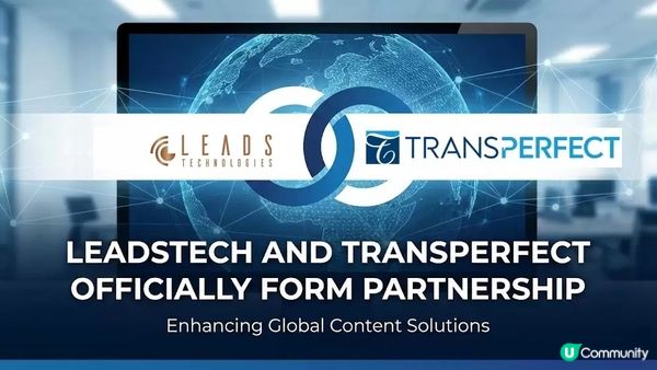 LeadsTech 與 TransPerfect 正式建立策略合作夥伴關係