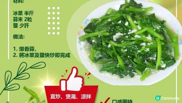 #自帶光環💎 蔬菜界「LV」