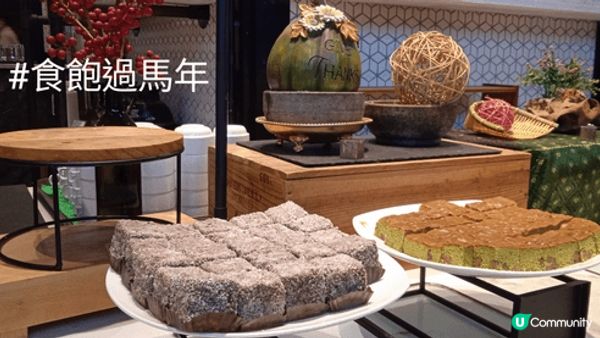 旭逸酒店半自助午餐11:30食到2:30都得，$98一位包主...