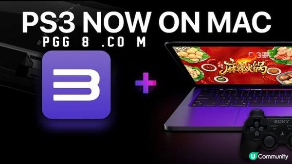 PS3模擬器大升級，PG麻辣火鍋在RPCS3下意外順暢