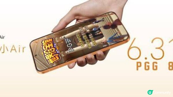 行業最強Air！榮耀Magic8 Pro Air帶你玩翻PG世界珍寶館