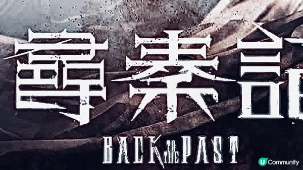 以後還有電影嗎？