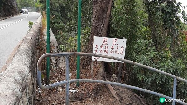 【石澳土地灣至筲箕灣行山篇】土地灣機槍堡、無字石碑、石碑山、猛鬼橋、西灣山