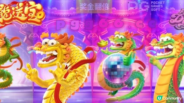 🏮福龍傳奇，金龍送寶將好運帶給你🏮