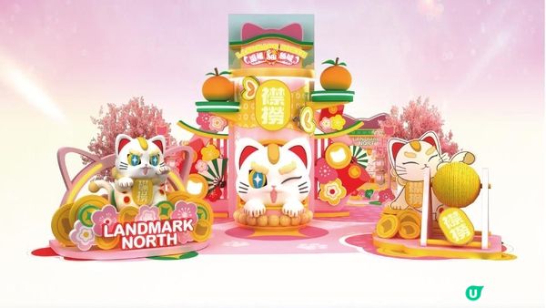 上水廣場《逗福貓願城》 過百招財貓賜你喵來好運！ 9大貓奴打卡區與祈願體驗萌爆登場