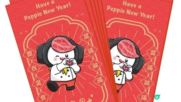 新春必試！Pepper Lunch x 李錦記「蠔皇極品鮑好運」$88新春鐵板盛宴 免費換Peppie利是封