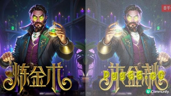 🌟找出隱匿在煉金術密室暗影裡的符文，集齊後即可點亮勝利之光🌟