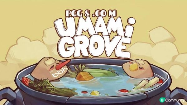 在BB遊戲平台熱議的VR烹飪冒險《Umami Grove》正式上市！